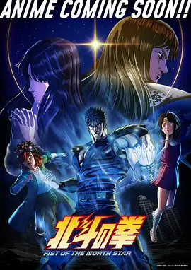 丧尸动画《学园默示录》海报