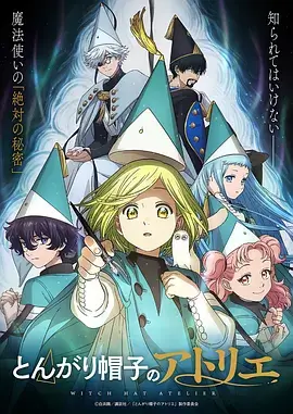 丧尸电影《惊变28天》海报