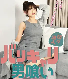 丧尸剧集《僵尸国度》海报