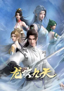 丧尸动画《尸者的帝国》海报